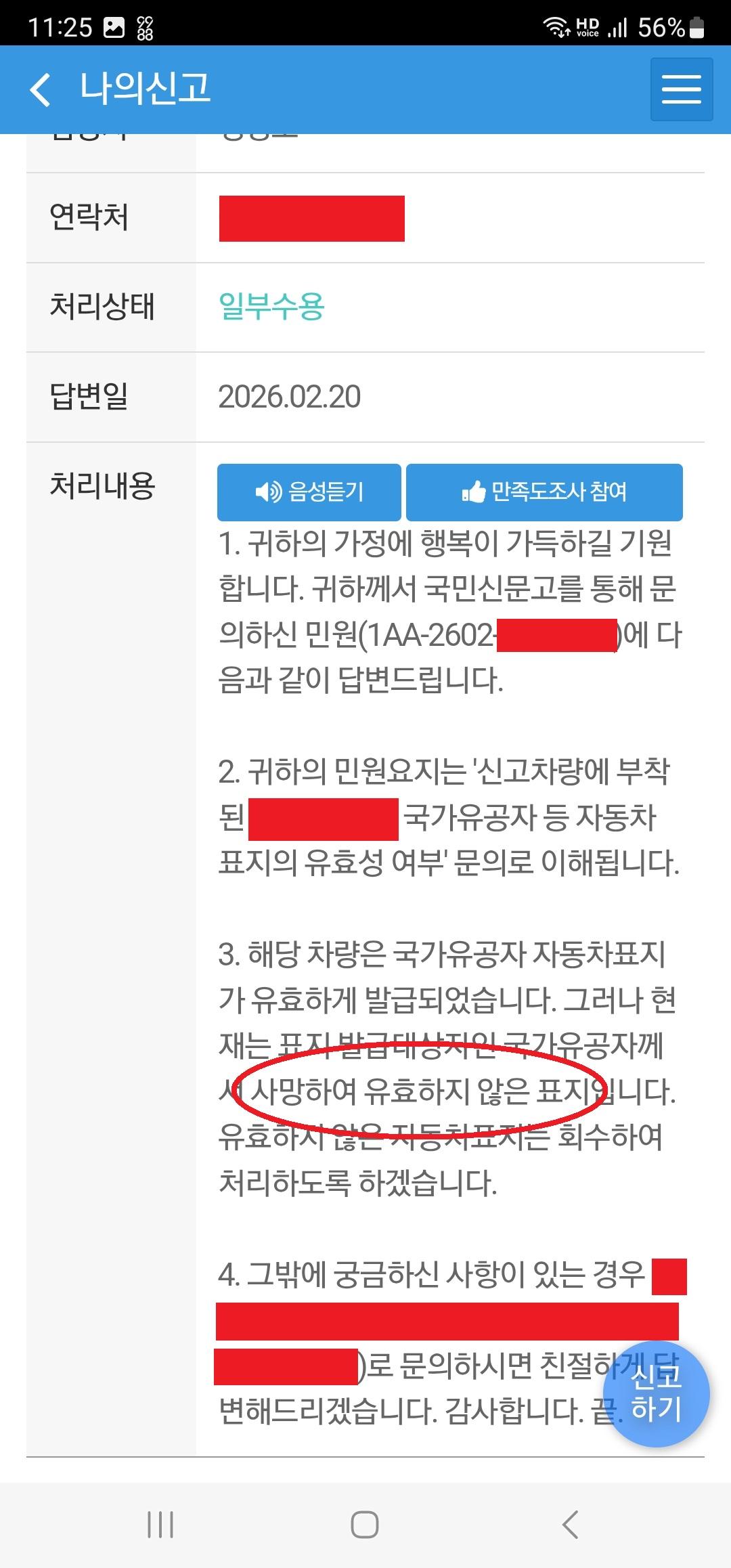KakaoTalk_20260220_112513299_02.jpg