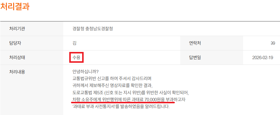 스크린샷 2026-02-20 120244.png