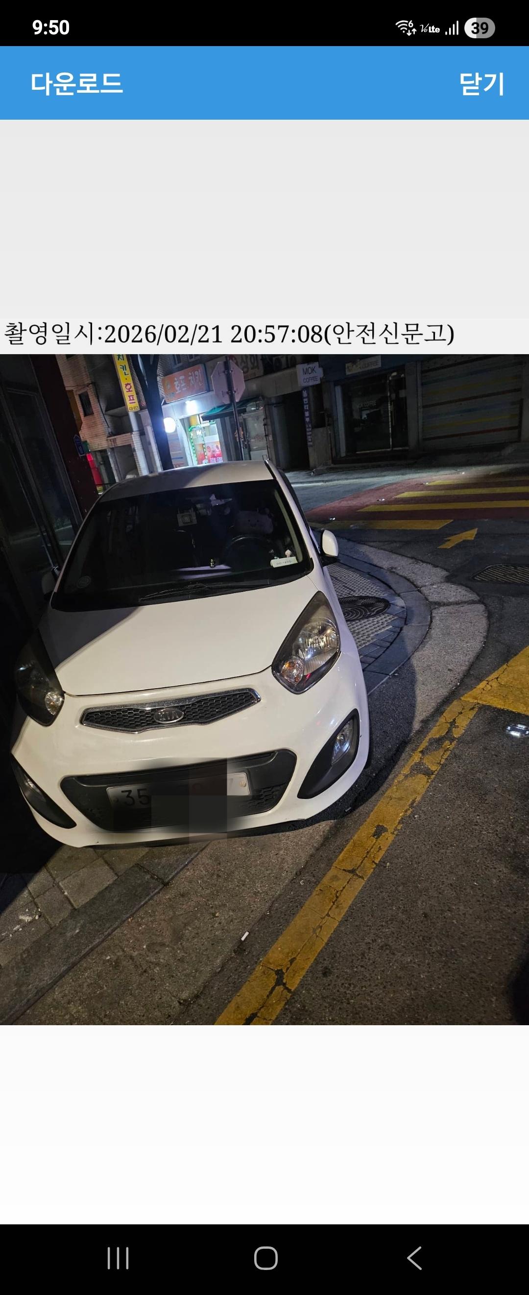 클릭하시면 원본 이미지를 보실 수 있습니다.