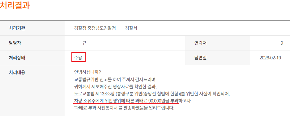 스크린샷 2026-02-24 143939.png