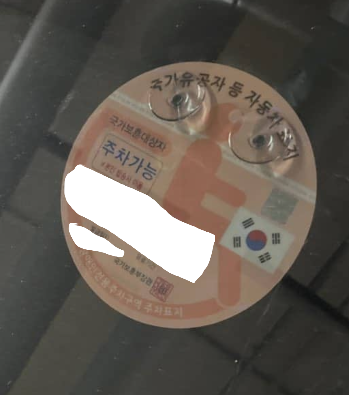 KakaoTalk_20260224_160411300.png