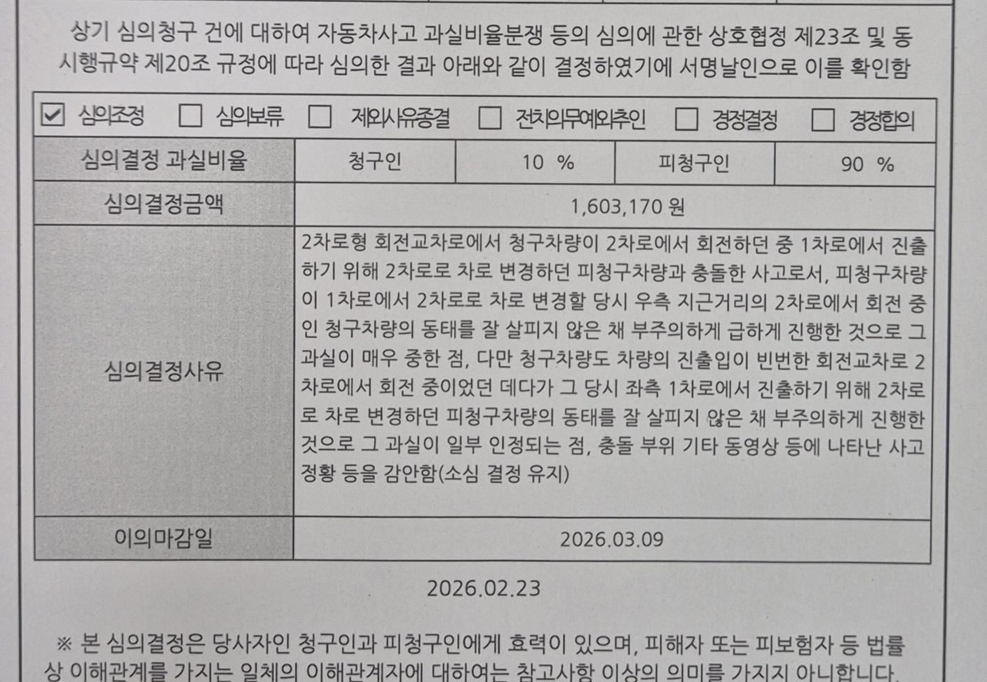1000051126.jpg