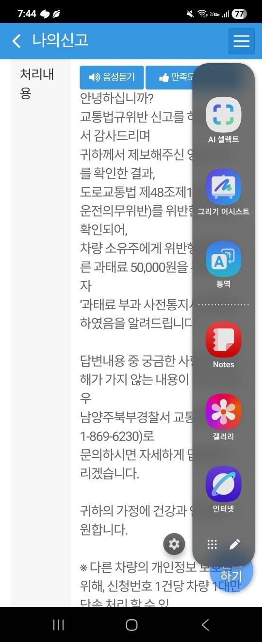 클릭하시면 원본 이미지를 보실 수 있습니다.
