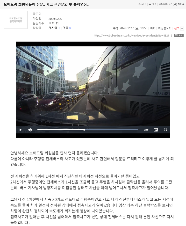 에휴.png