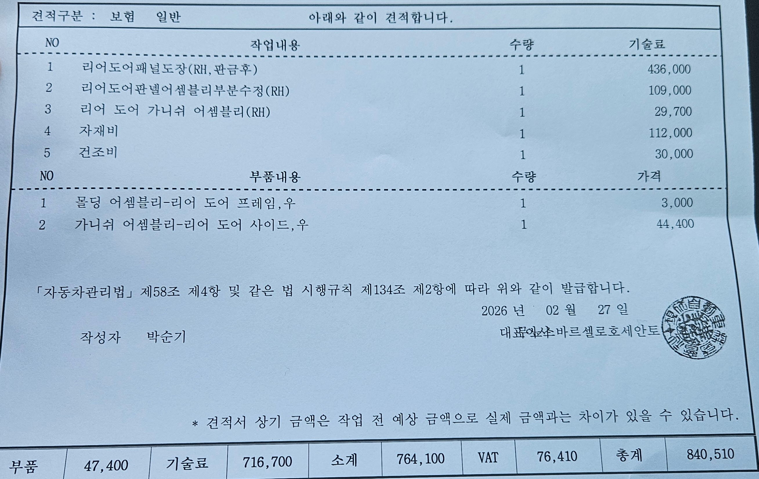 클릭하시면 원본 이미지를 보실 수 있습니다.