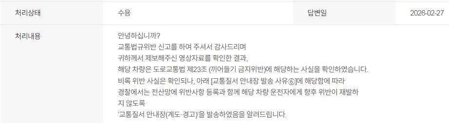 59두4340.JPG