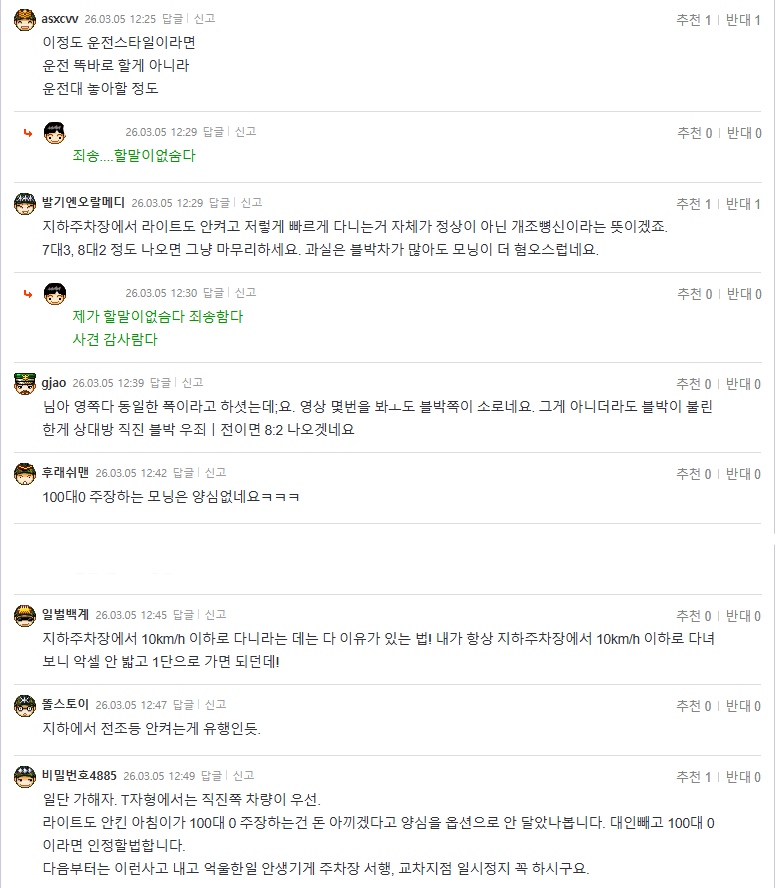 지하2.png