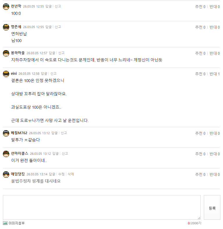 지하3.png