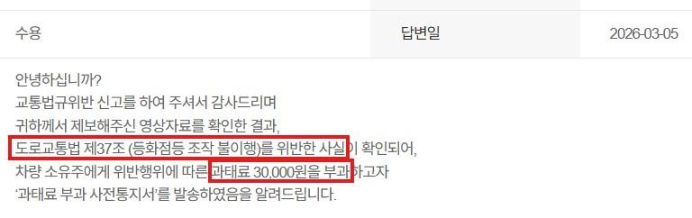 화면 캡처 2026-03-05 143420.jpg