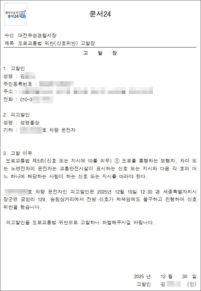 bandicam 2026-01-01 10-49-36-631.jpg