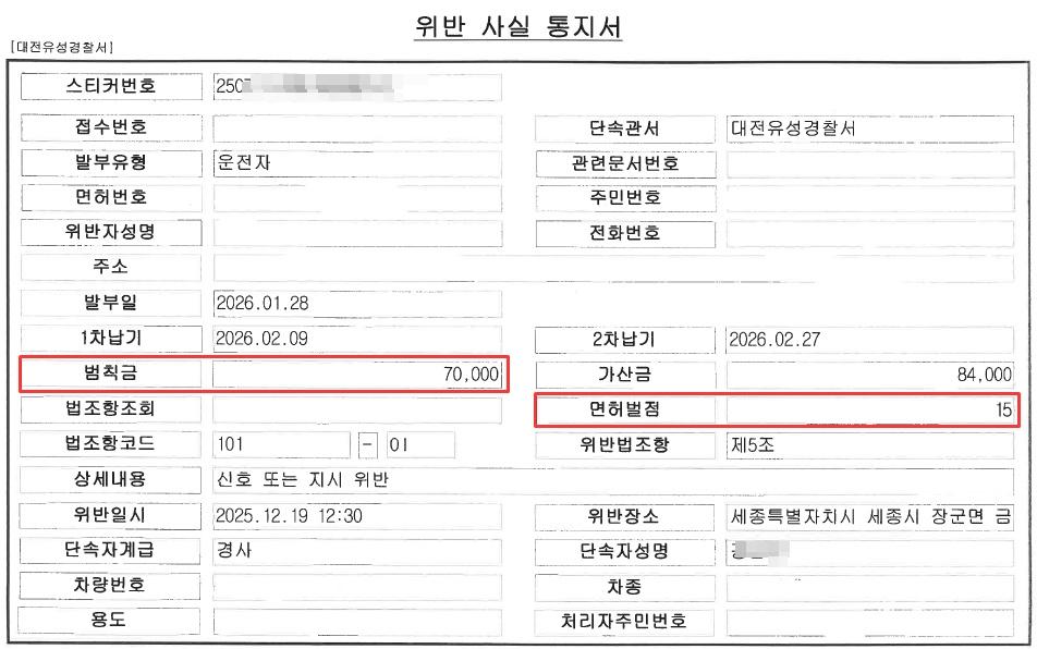 bandicam 2026-03-08 20-44-21-182.jpg