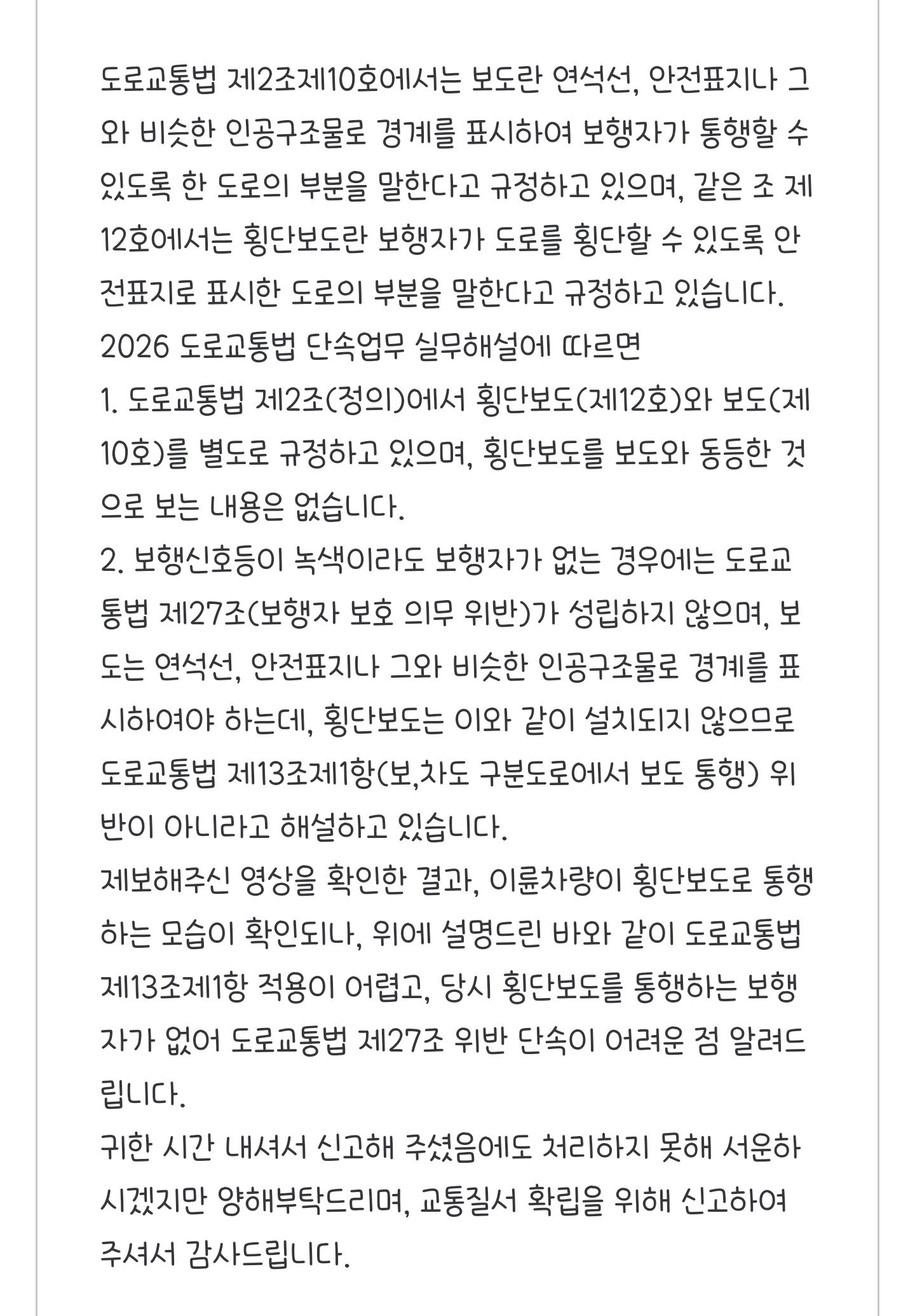 Screenshot_20260312_163253_Samsung Internet.jpg