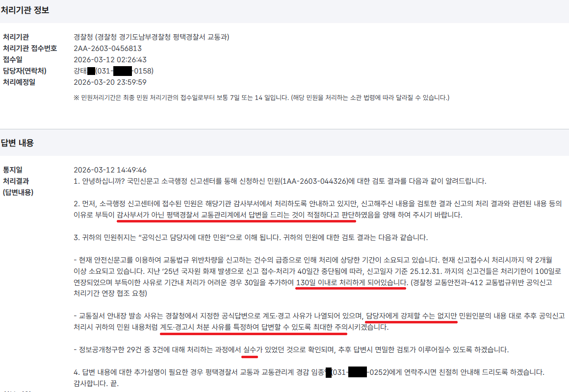 화면 캡처 2026-03-13 010017.png