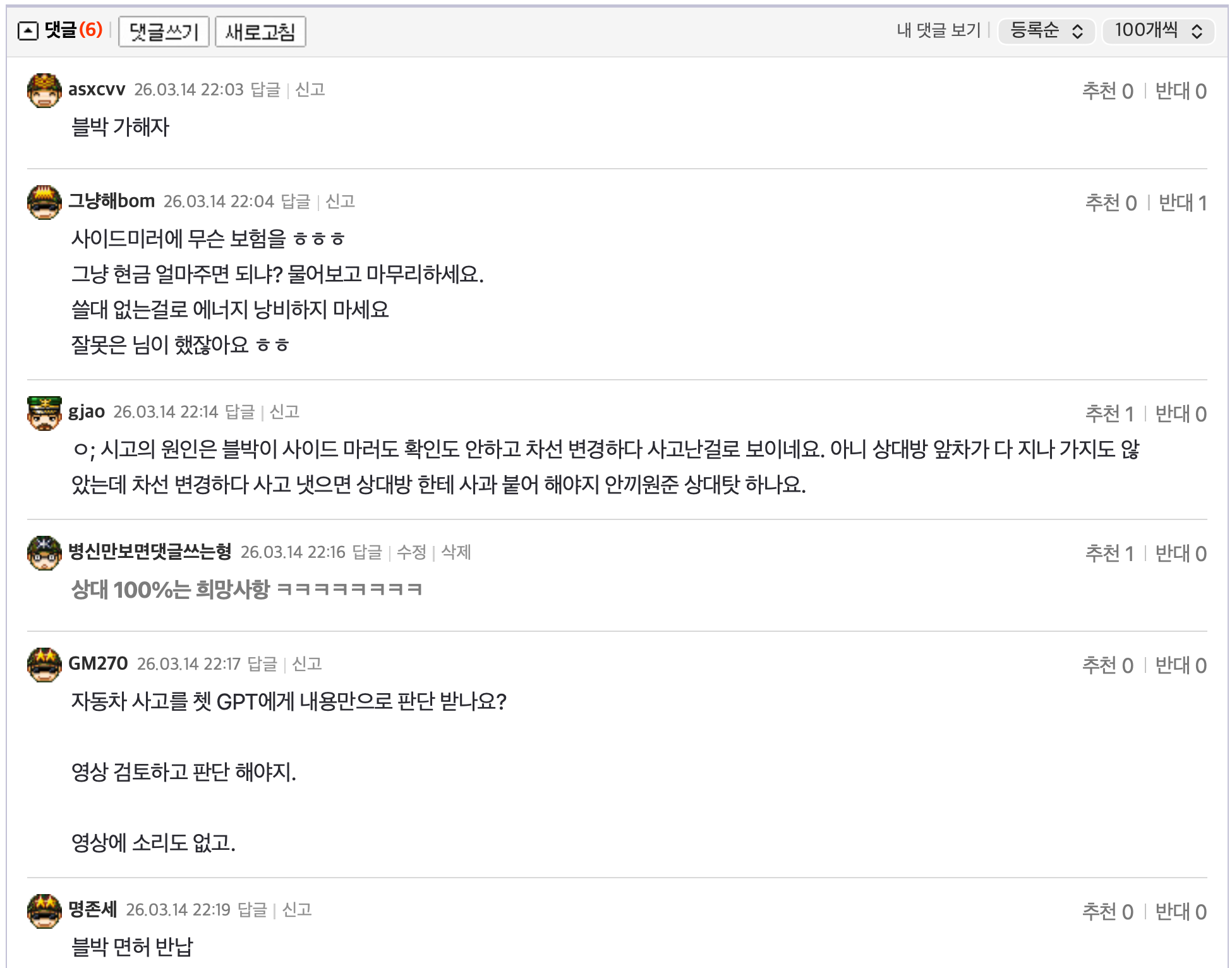 ?????????? 2026-03-14 ???? 10.20.40.png