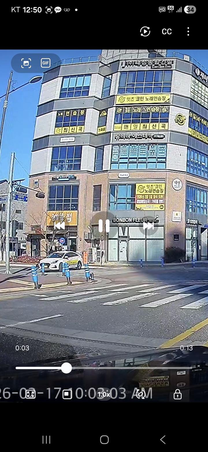 Screenshot_20260317_125012_Video Player.jpg