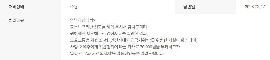 69라0705 결과내용.JPG