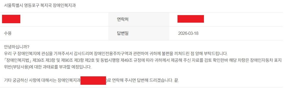 스크린샷_20-3-2026_174829_<A HREF=