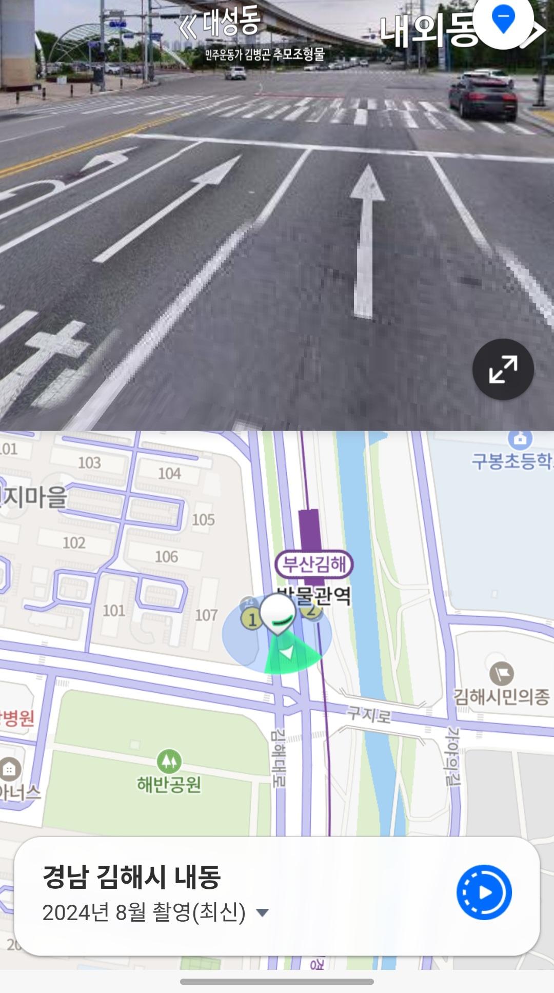 Screenshot_20260319_125156_NAVER Maps.jpg