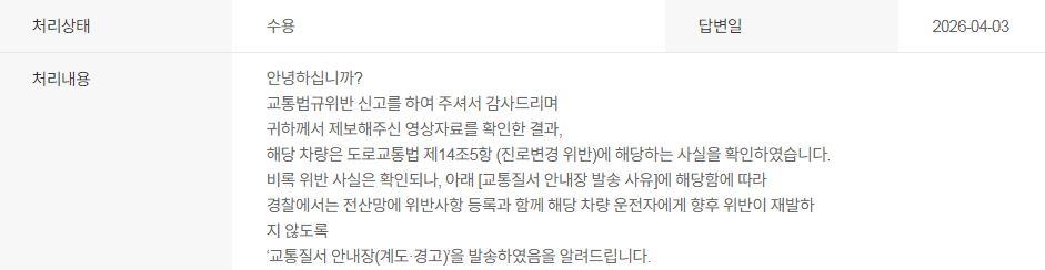 97다7933 계도결과.JPG