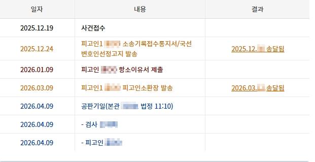 bandicam 2026-03-28 21-21-59-804.jpg