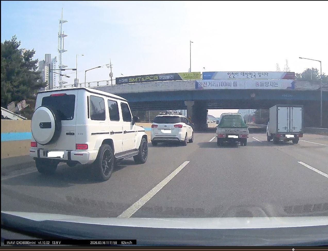 05로7057 1차로 정속주행 위반사진.JPG