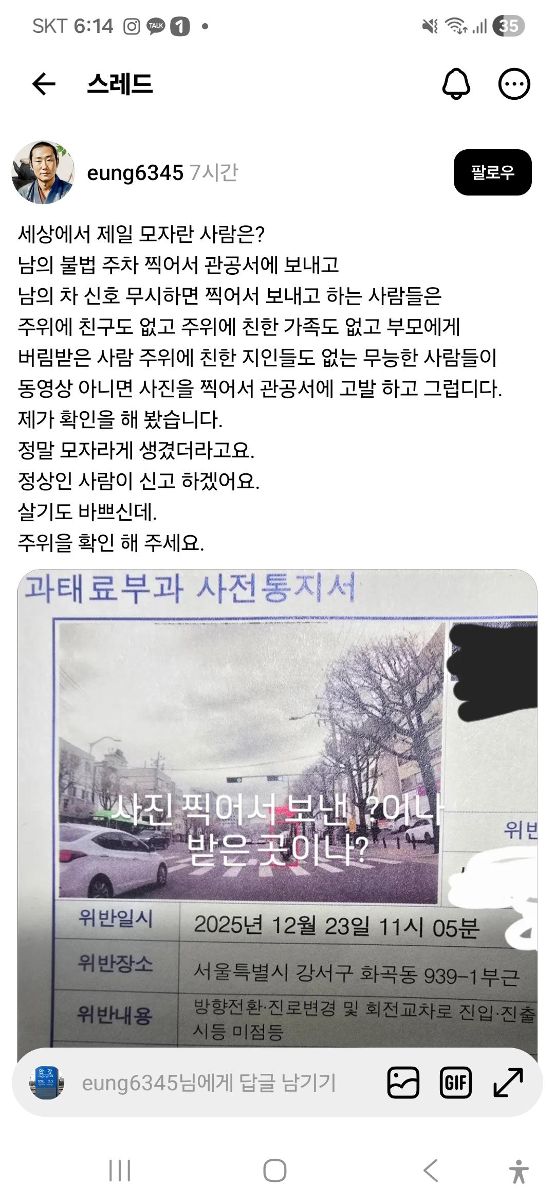 클릭하시면 원본 이미지를 보실 수 있습니다.