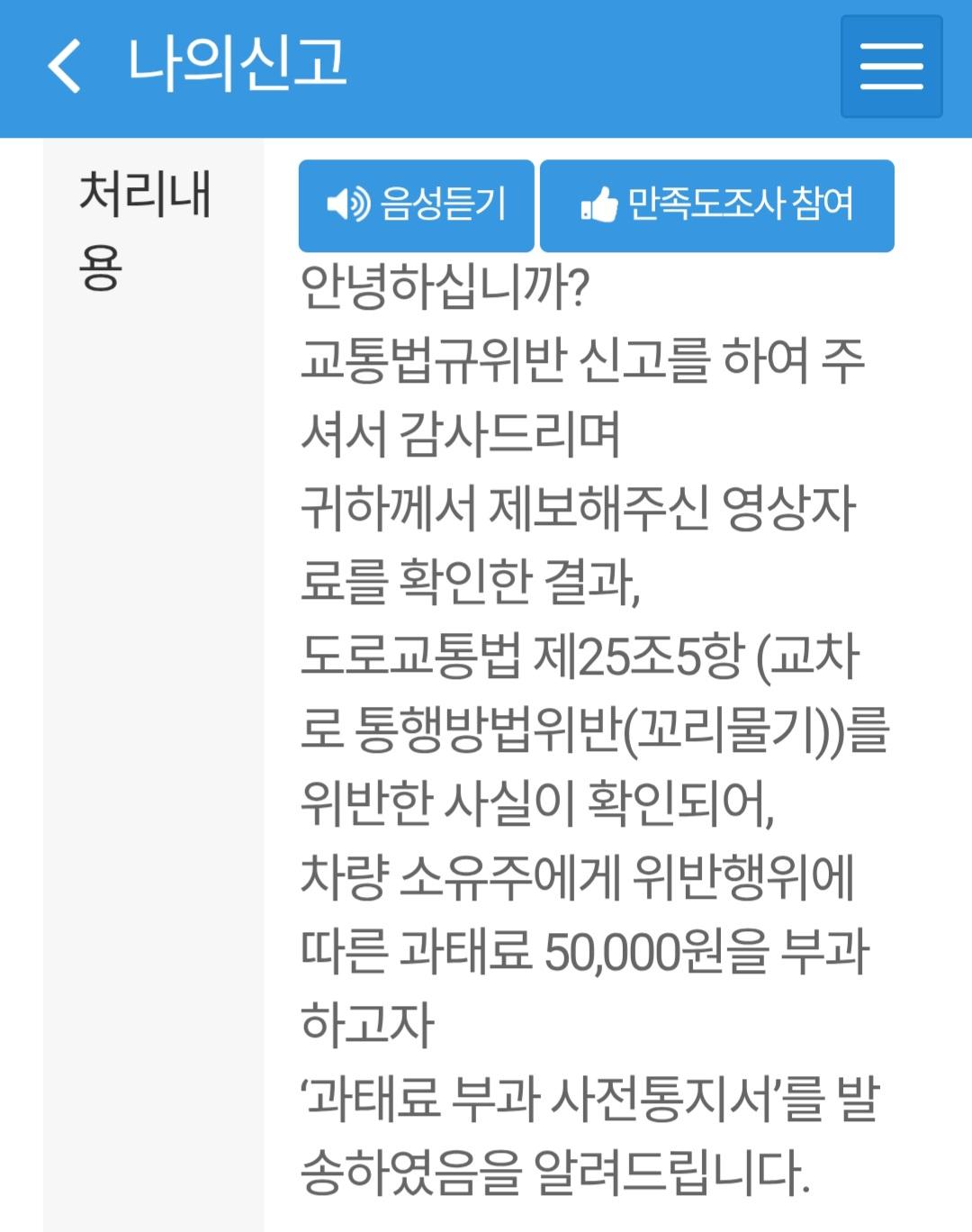 Screenshot_20260413_102843_Safety e-Report.jpg