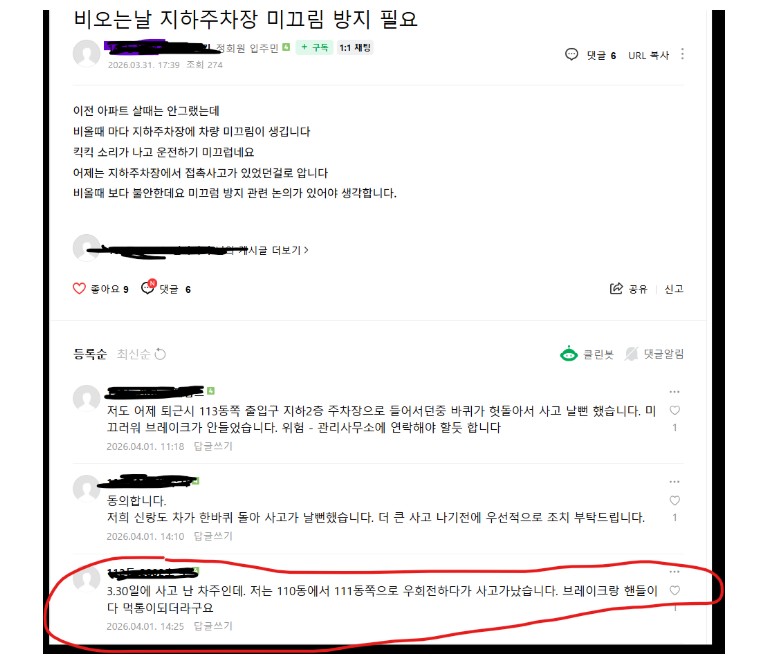 주차장2.png