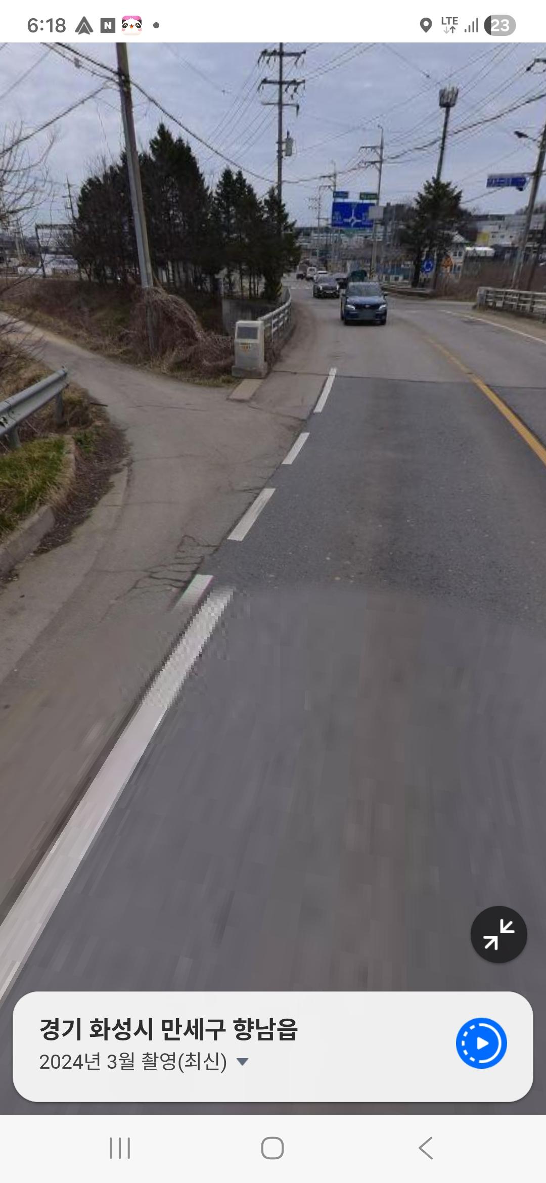 Screenshot_20260413_181842_NAVER Maps.jpg