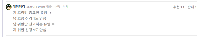 화면 캡처 2026-04-16 084843.png