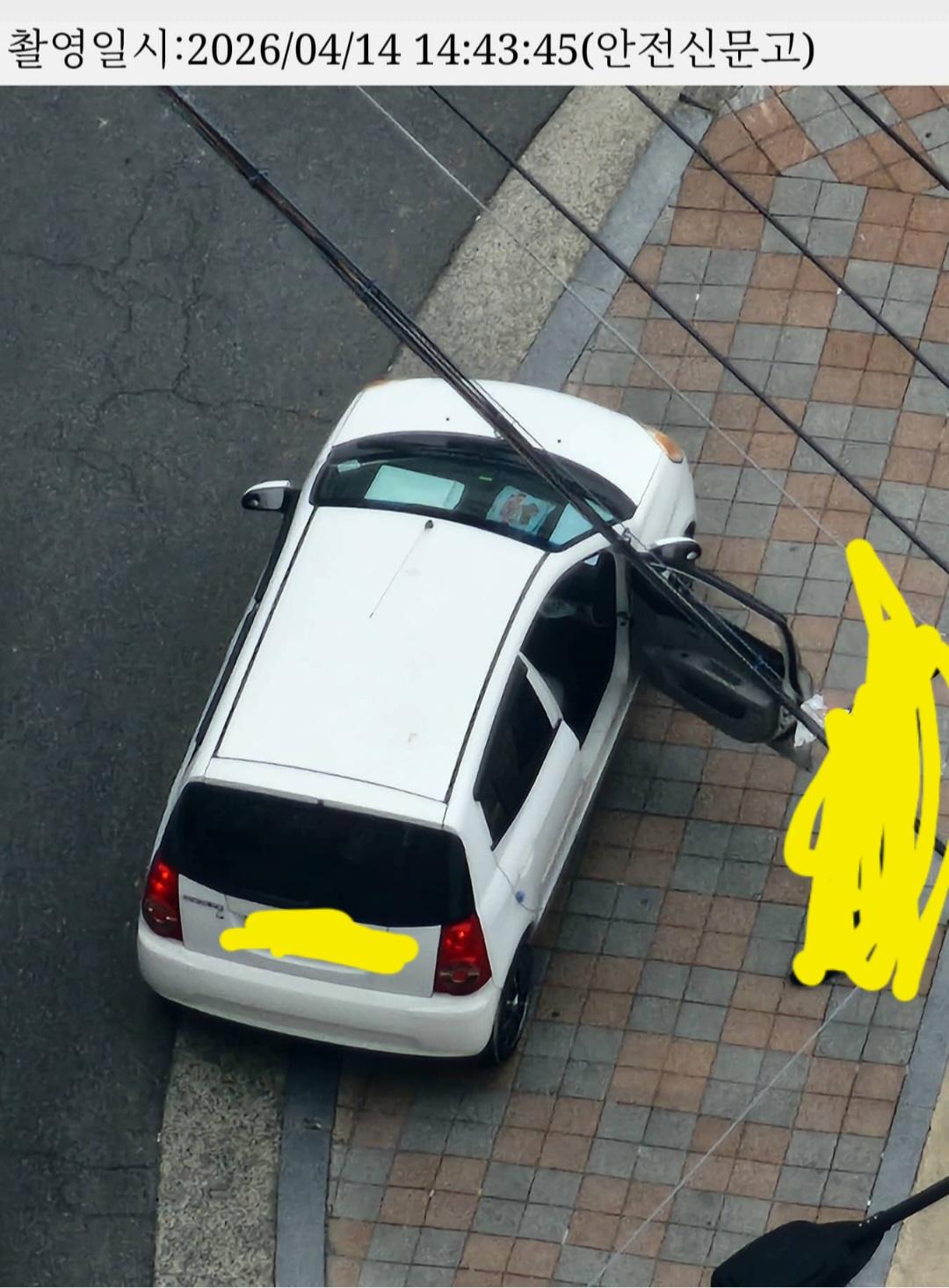 Screenshot_20260416_164027_Safety e-Report.jpg