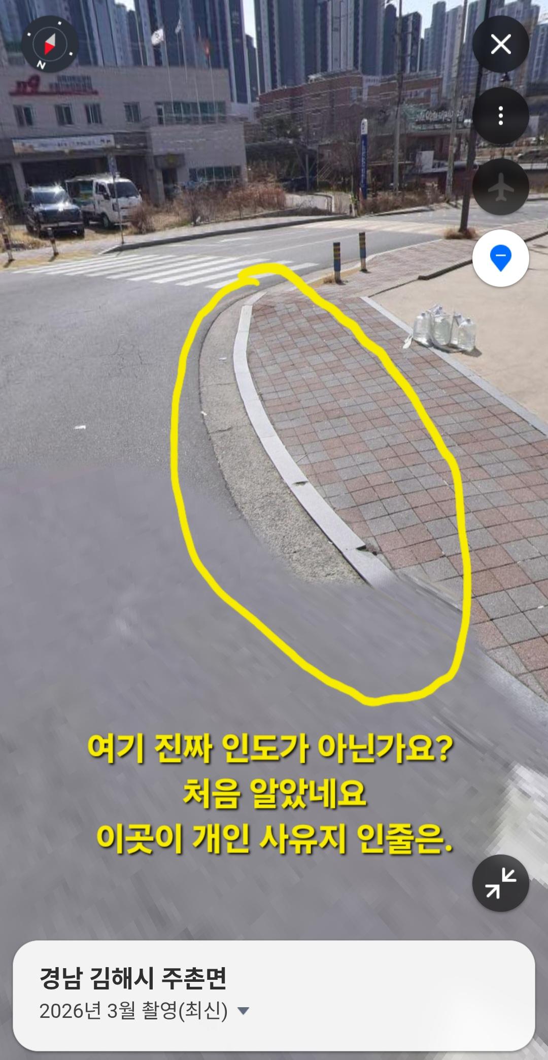 Screenshot_20260416_164637_NAVER Maps.jpg