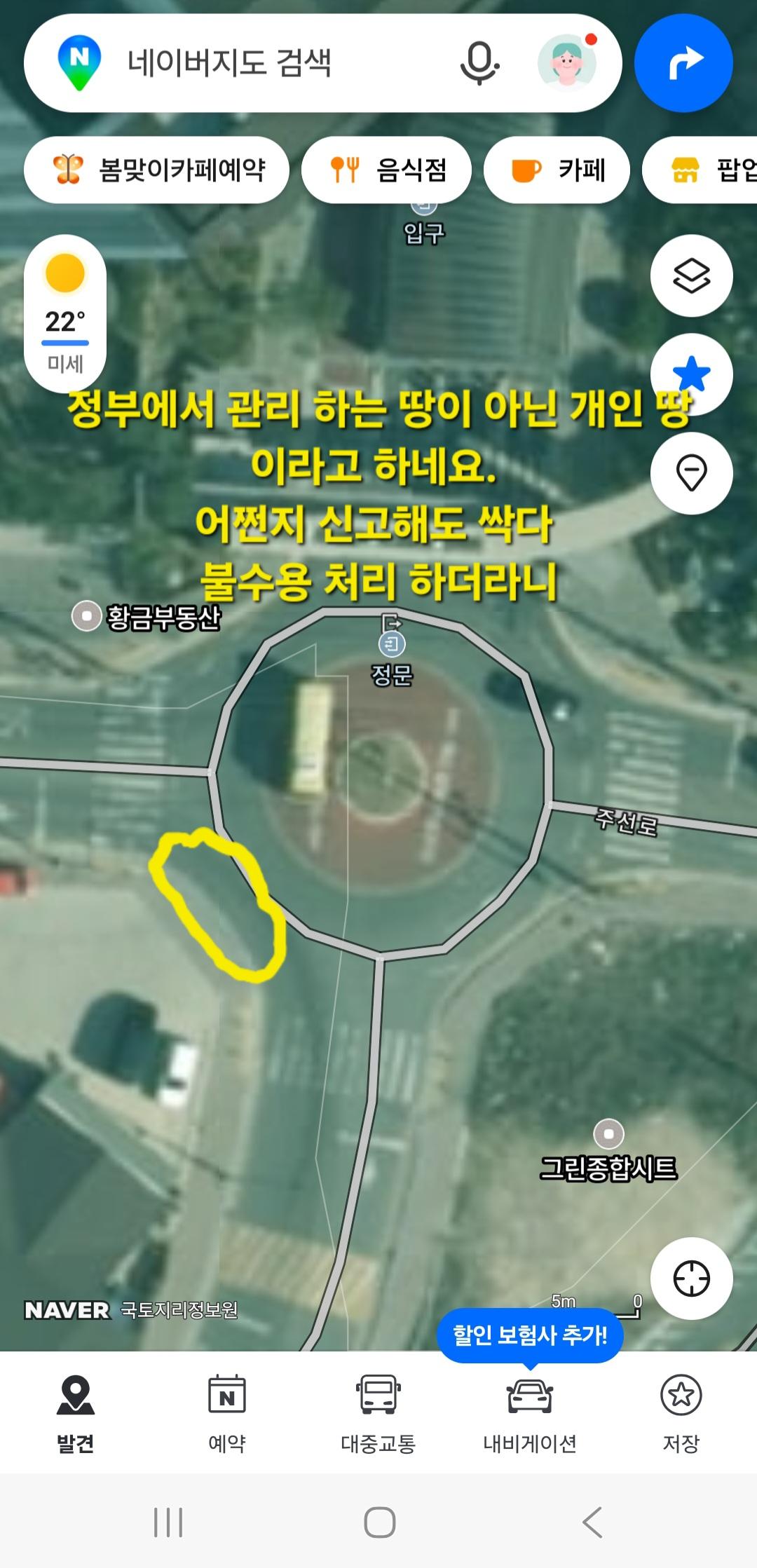 Screenshot_20260416_164611_NAVER Maps.jpg