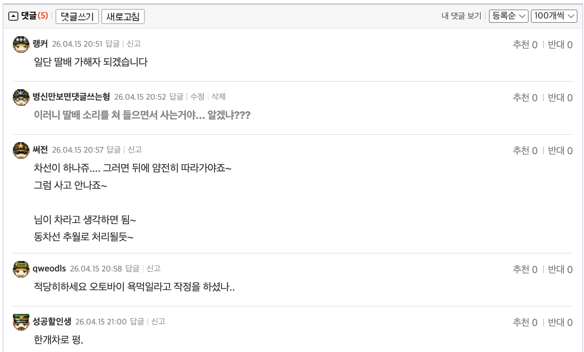 ?????????? 2026-04-15 ???? 9.02.06.png