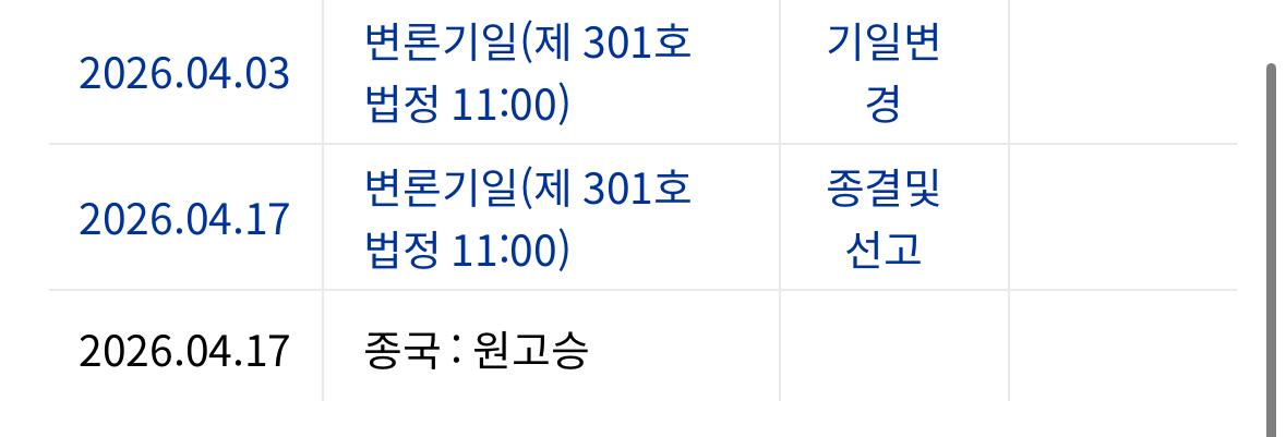 클릭하시면 원본 이미지를 보실 수 있습니다.