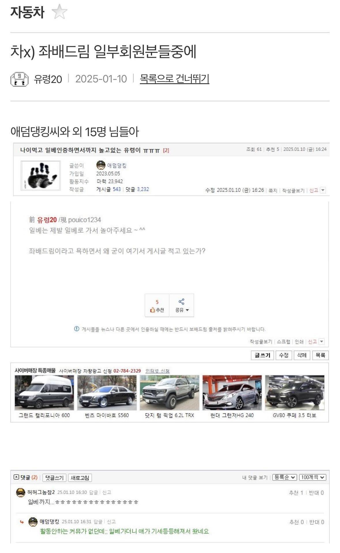 클릭하시면 원본 이미지를 보실 수 있습니다.