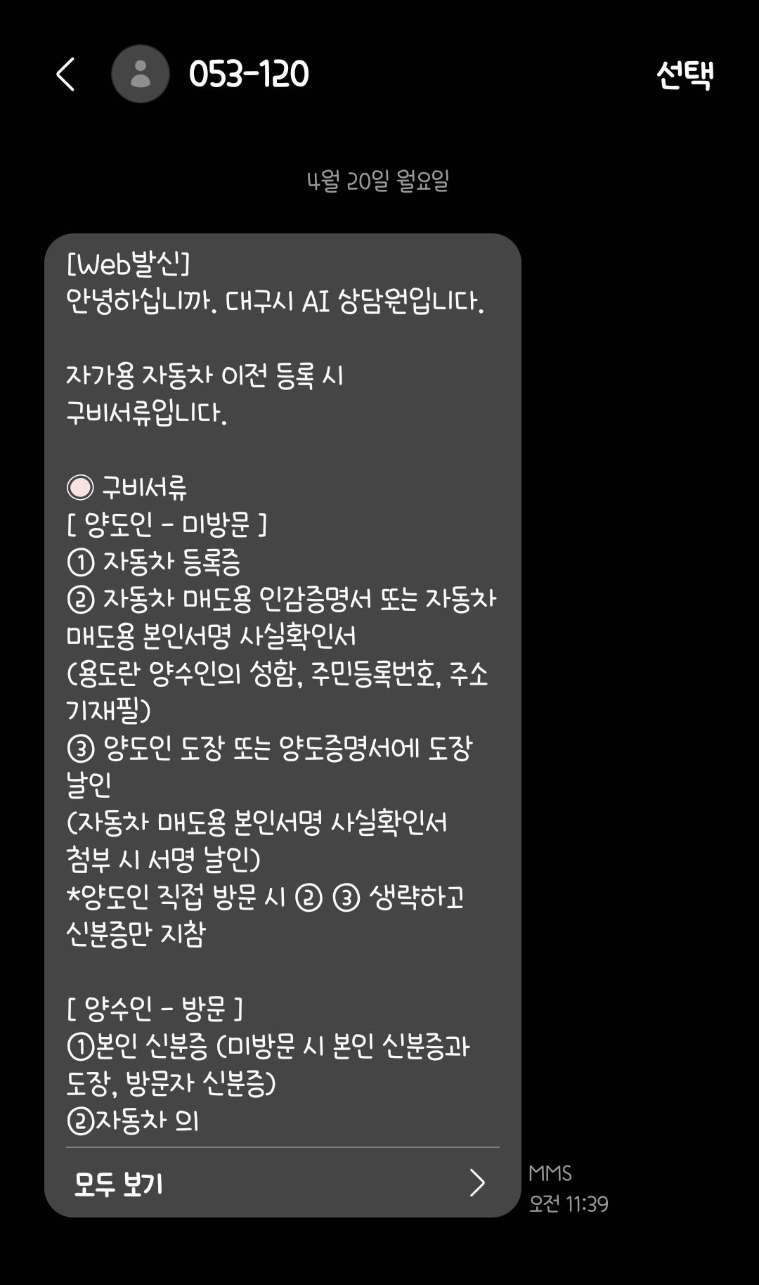 클릭하시면 원본 이미지를 보실 수 있습니다.