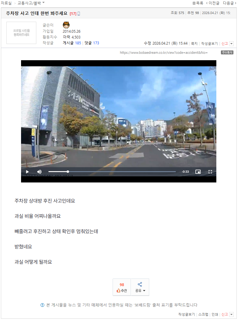 클릭하시면 원본 이미지를 보실 수 있습니다.