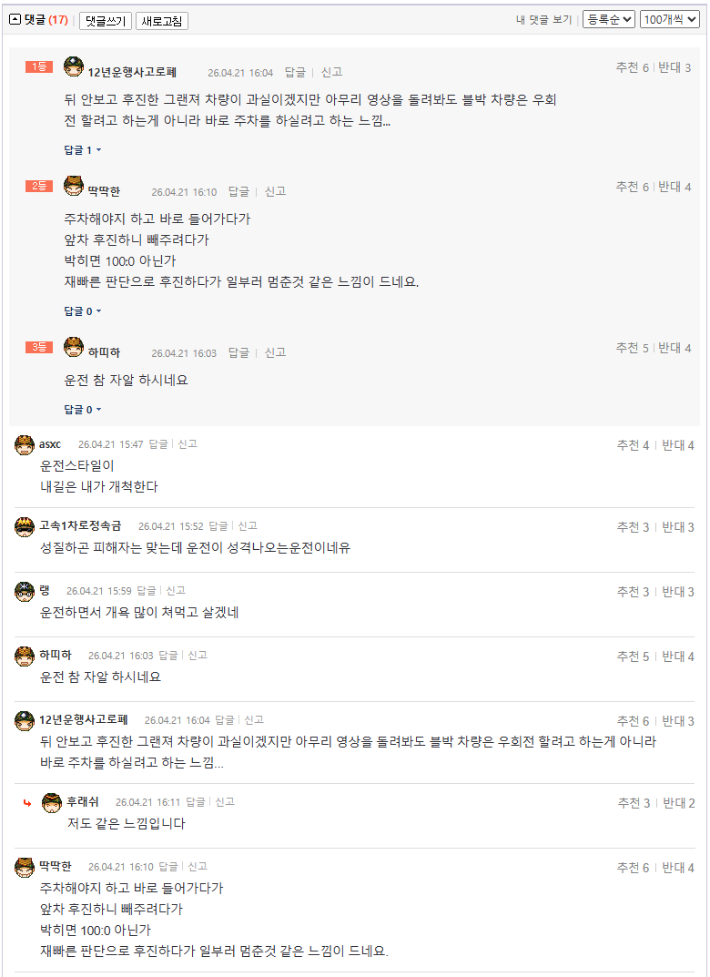 클릭하시면 원본 이미지를 보실 수 있습니다.