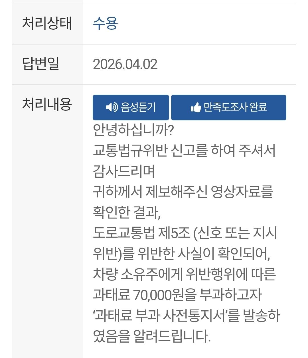 KakaoTalk_20260423_130649500.jpg