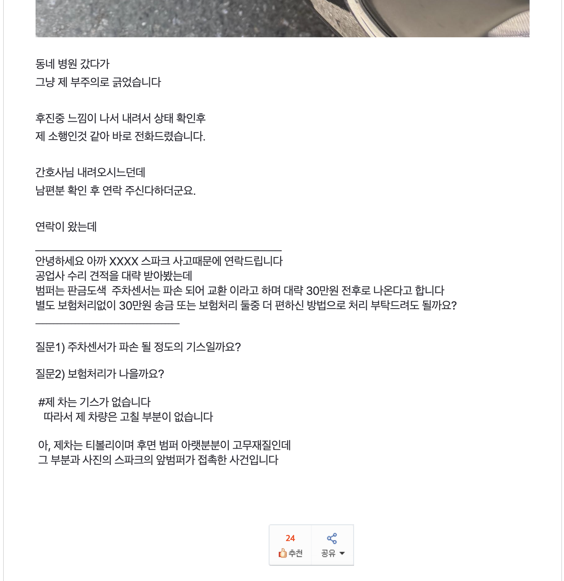 ?????????? 2026-04-25 ???? 9.39.40.png