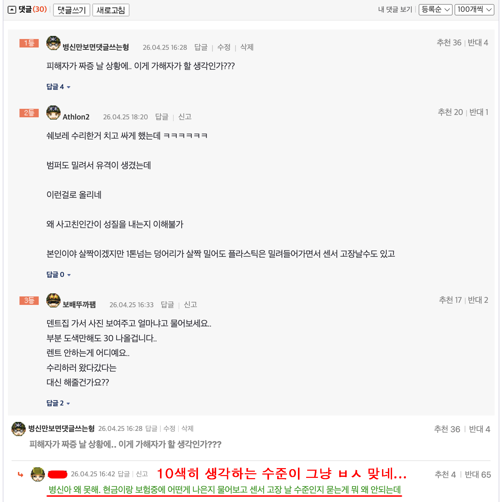 ?????????? 2026-04-25 ???? 9.39.51.png