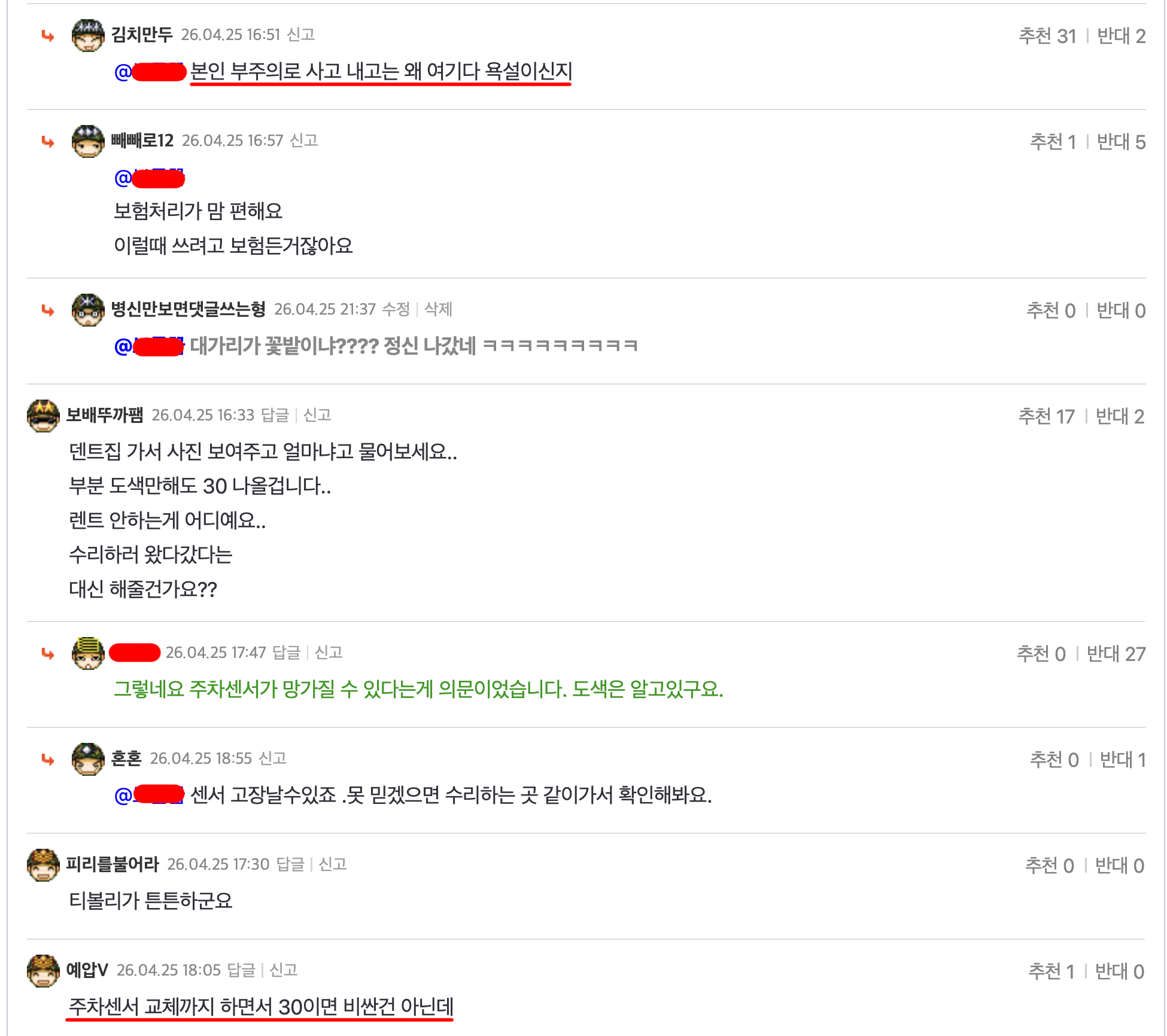 ?????????? 2026-04-25 ???? 9.40.02.png