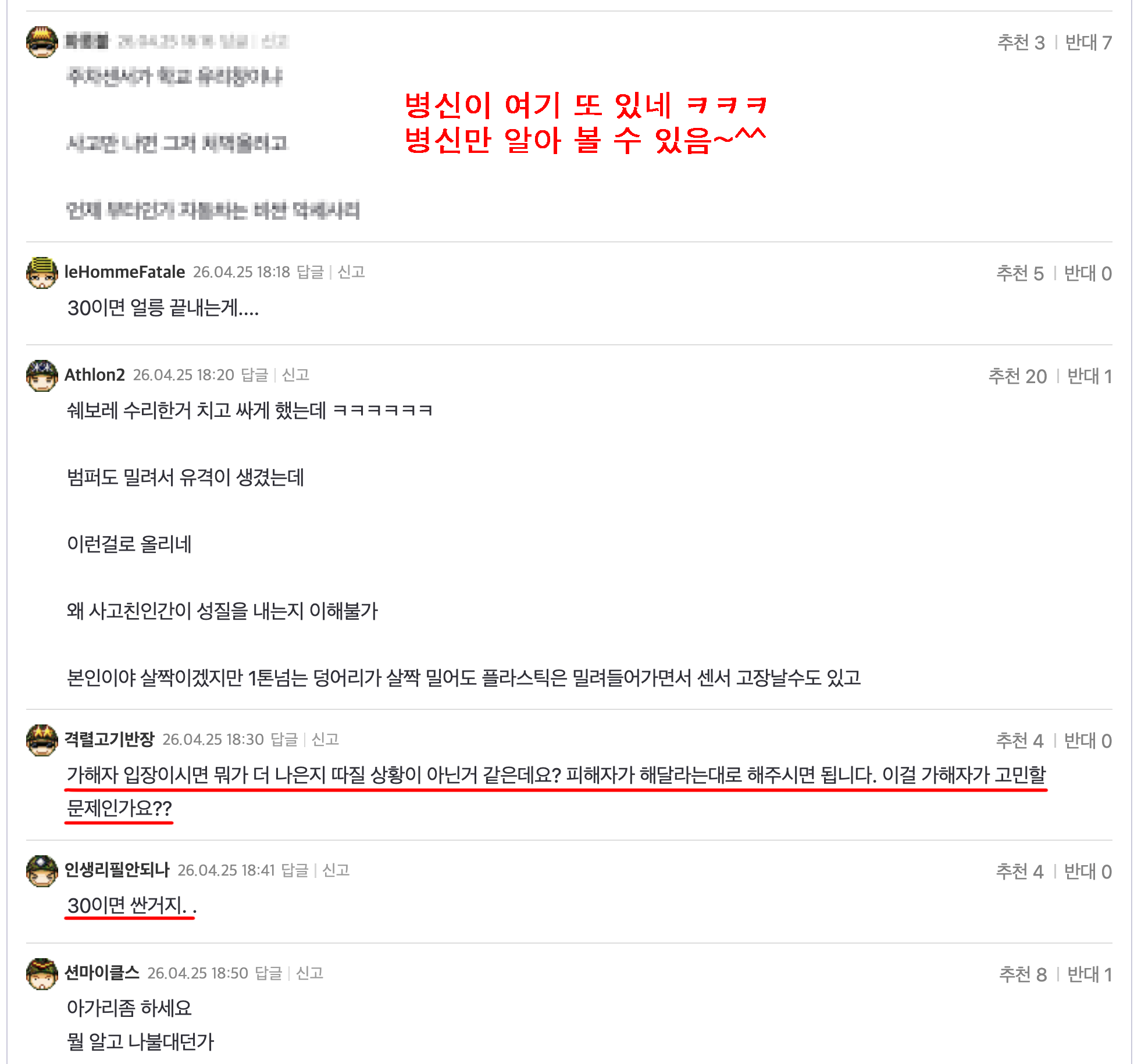 ?????????? 2026-04-25 ???? 9.40.17.png