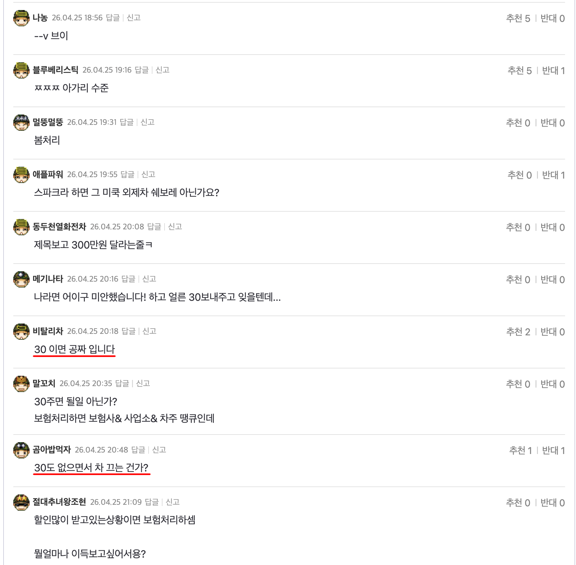 ?????????? 2026-04-25 ???? 9.40.30.png