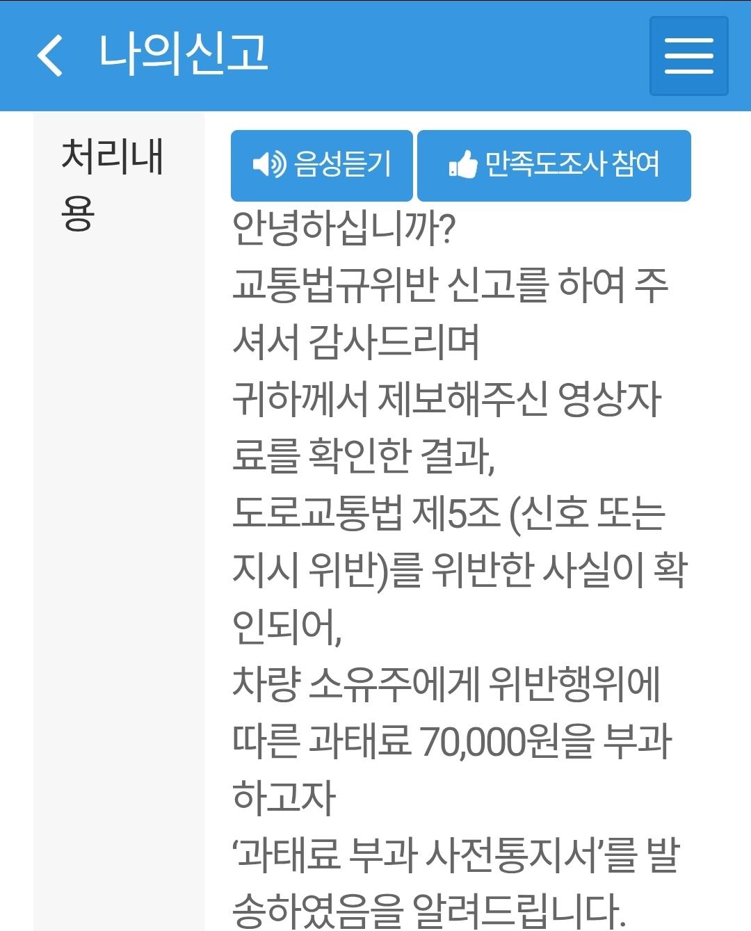 Screenshot_20260428_110054_Safety e-Report.jpg