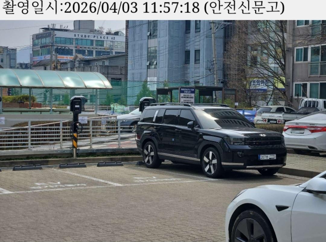 Screenshot_20260429_013636_Safety e-Report.jpg