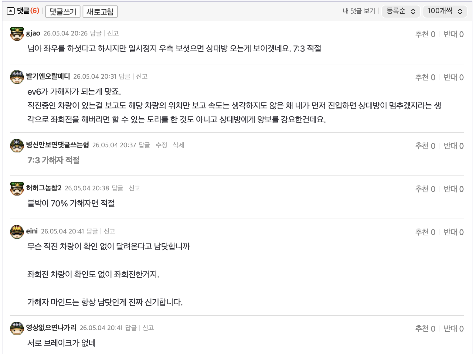 ?????????? 2026-05-04 ???? 8.37.28.png