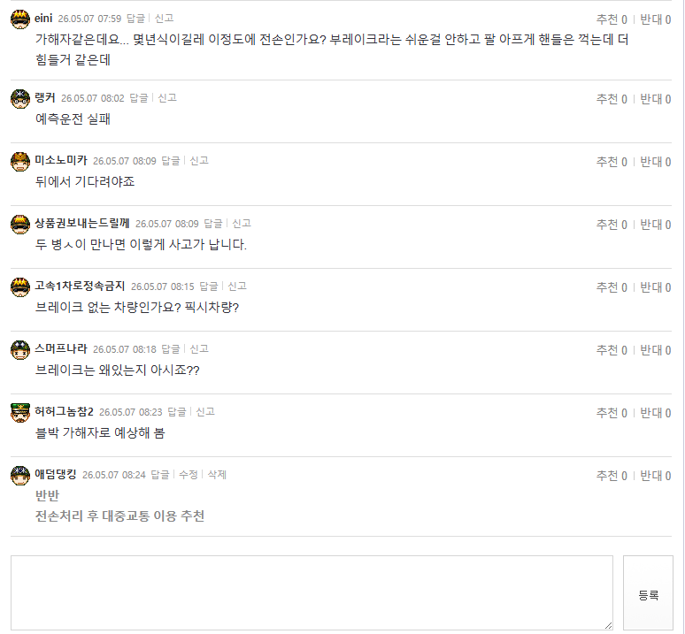 이사고1.png