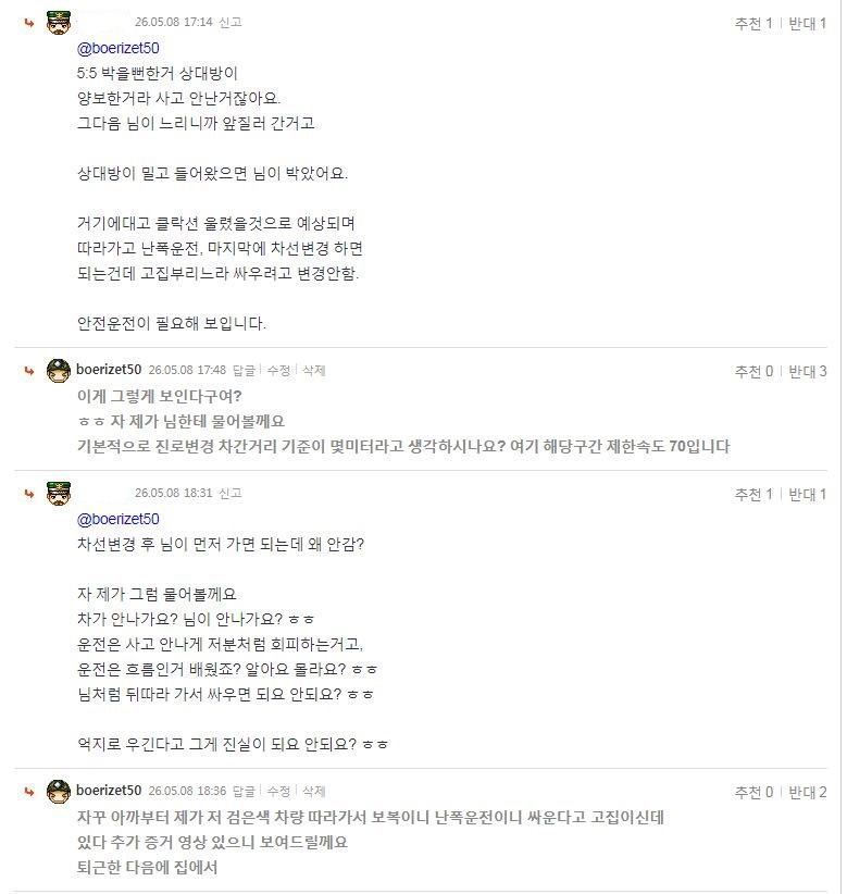 울아버지(닉네임)1.JPG